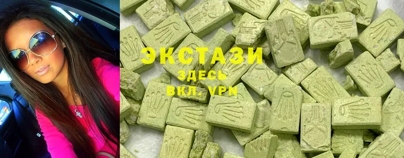 ЭКСТАЗИ mix  Гаврилов-Ям 