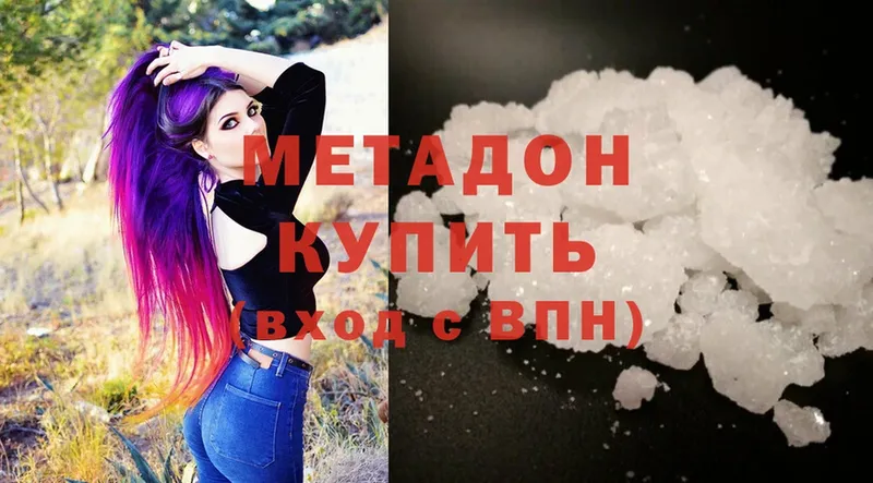 площадка Telegram  Гаврилов-Ям  Метадон methadone 